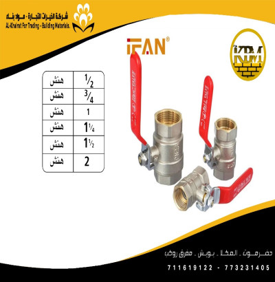 محبس